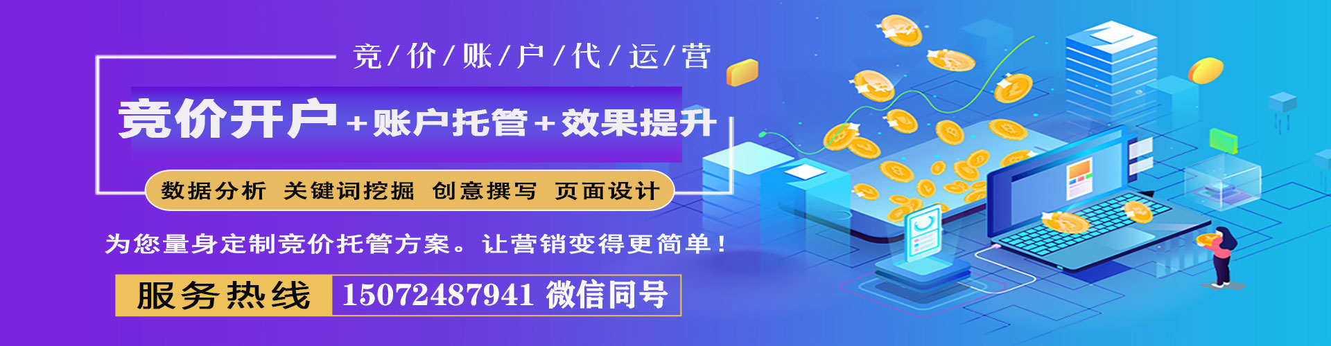 施秉信息流广告